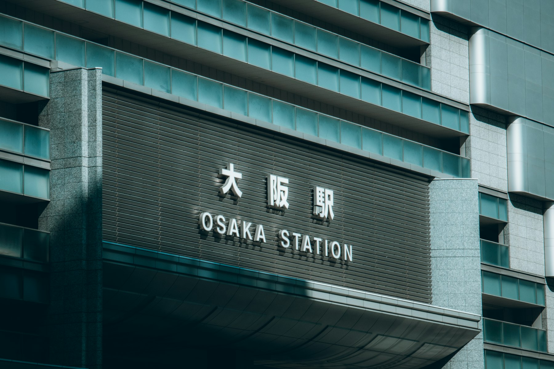大阪站建筑外观